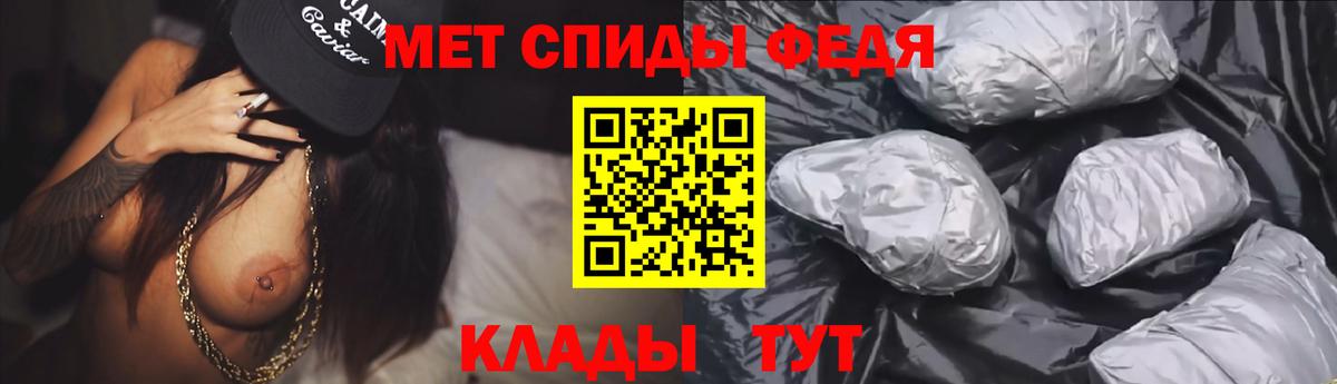 АМФЕТАМИН  АМФЕТАМИН  Вход с VPN  АМФЕТАМИН 97%  Грязи 