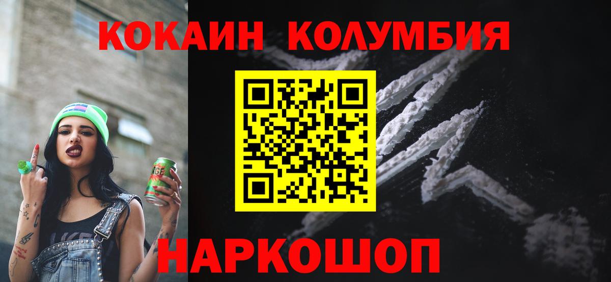 COCAIN VHQ  Вход с VPN  Cocaine  Грязи  COCAIN 98% 