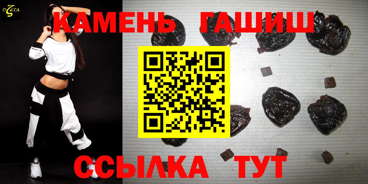 ГАШ Изолятор Грязи