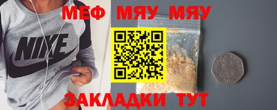 скорость mdpv Камышлов