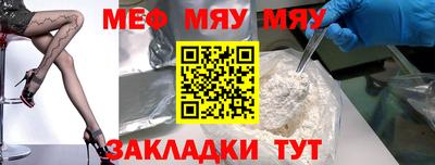 скорость Кандалакша