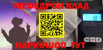 скорость mdpv Камышлов