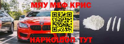 скорость mdpv Камышлов