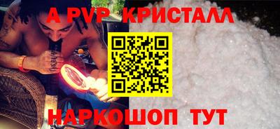 скорость mdpv Камышлов