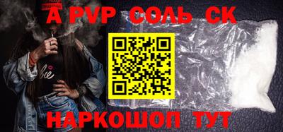 МДПВ Канаш