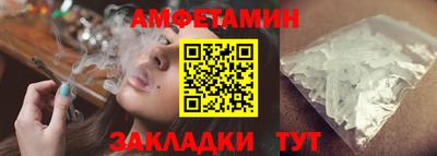 скорость Кандалакша