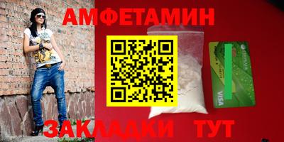 скорость Кандалакша
