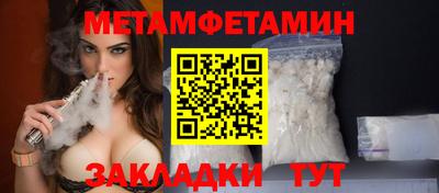 скорость Кандалакша
