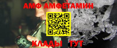 скорость Кандалакша