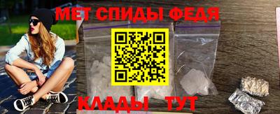 скорость Кандалакша
