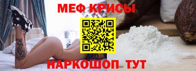 скорость mdpv Камышлов