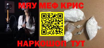 скорость mdpv Камышлов