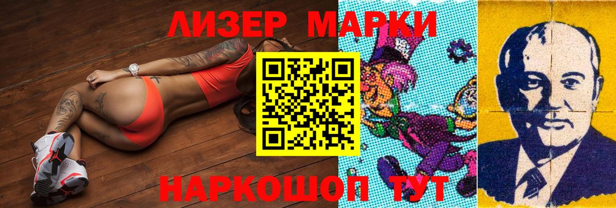 LSD-25 экстази ecstasy Грязи