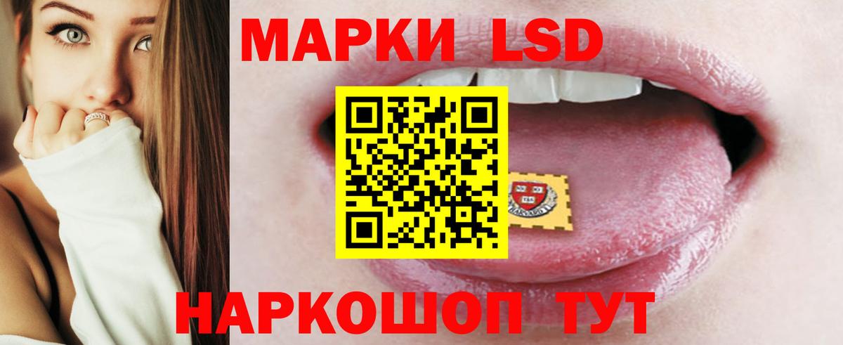 Грязи  LSD-25 экстази кислота  Лсд 25 экстази кислота  Вход с VPN 