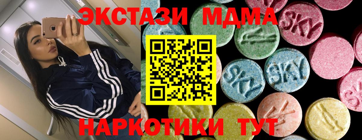 Грязи  MDMA crystal  Вход с VPN 