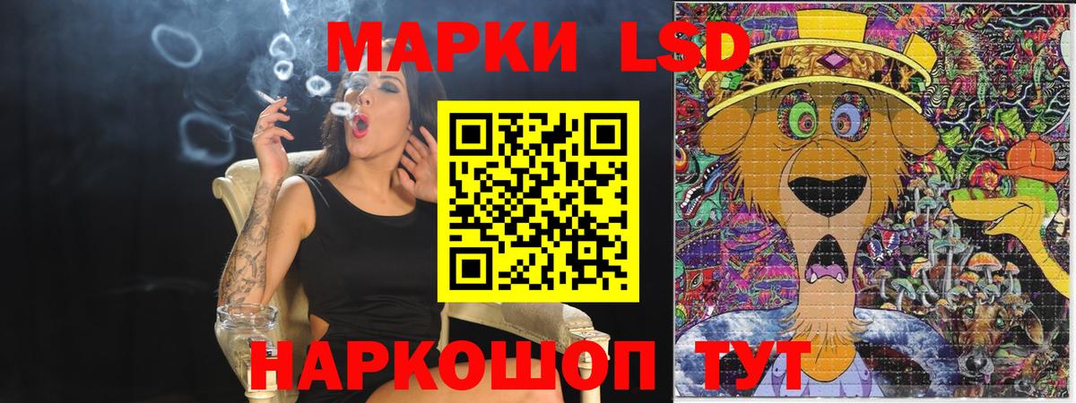 Марки NBOMe 1500мкг  Вход с VPN  Наркотические марки  Марки NBOMe 1500мкг  Грязи 