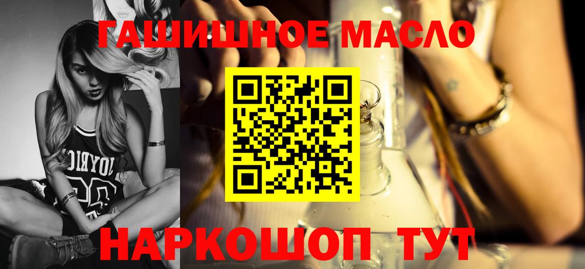 Дистиллят ТГК вейп  Вход с VPN  Грязи 