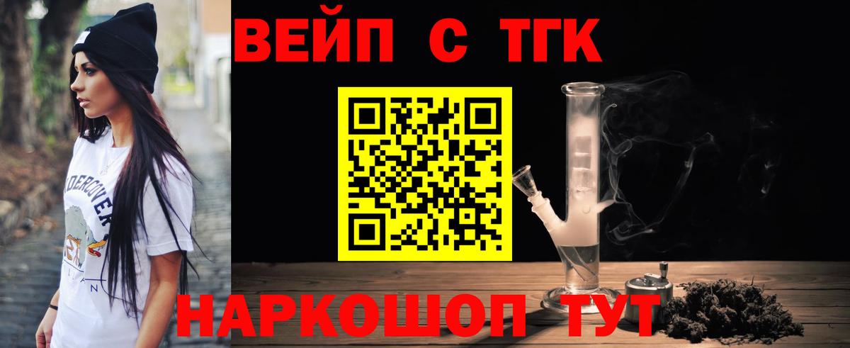 Дистиллят ТГК Wax Грязи
